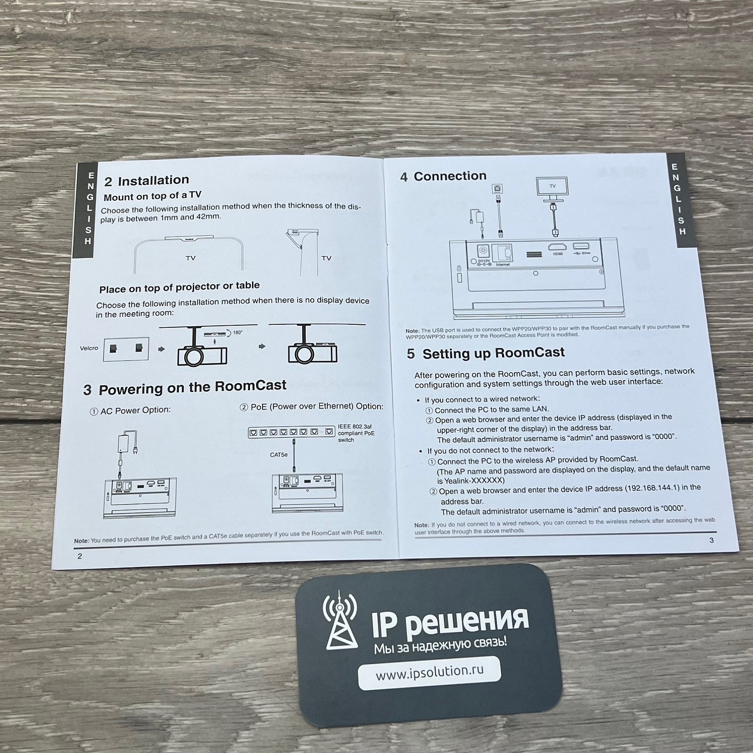 Yealink RoomCast, система беспроводных презентаций